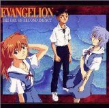 EVANGELION THE DAY OF SECOND IMPACT(中古品)