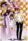 十兵衛ちゃん〜ラブリー眼帯の秘密〜 Vol.5 [DVD](中古品)