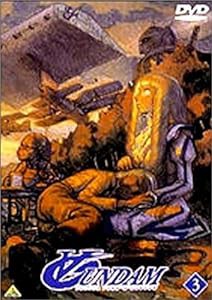 ∀ガンダム 3 [DVD](中古品)