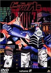 THE ビッグオー(2) [DVD](中古品)