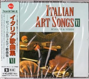 イタリア歌曲集 Vol.6〜ロッシーニ&ヴェルディ歌曲集(中古品)