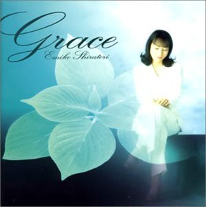 GRACE〜記憶のかけらたち〜(中古品)