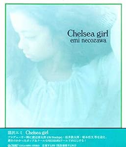 Chelsea Girl(中古品)