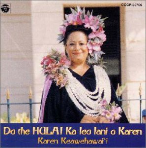 Do the hula!Ka(中古品)