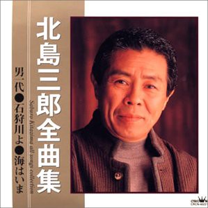 全曲集(中古品)