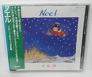 Noel(中古品)