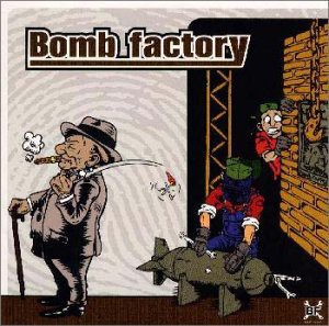 BOMB FACTORY(中古品)