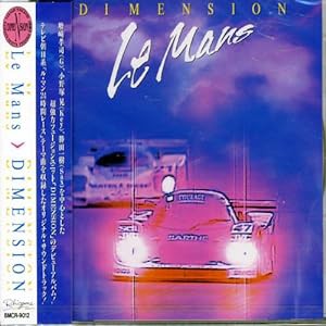 Le Mans(中古品)