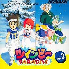 ツインビーPARADISE(3)(中古品)