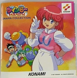 「ツインビーPARADISE」ドラマコレクション(中古品)