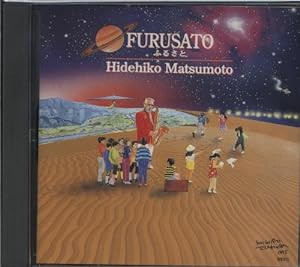 FURUSATO(中古品)