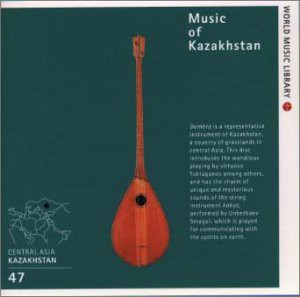 音の世界遺産 カザフの音楽(中古品)