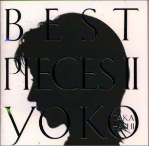 BEST PIECES II(中古品)