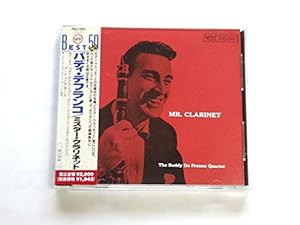 ミスター・クラリネット(中古品)