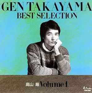 BEST SELECTION1(中古品)