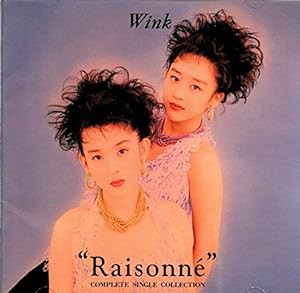 Raisonne(中古品)