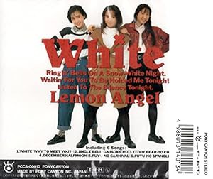 WHITE(中古品)