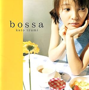 BOSSA(中古品)