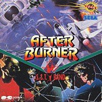 AFTER BURNER(中古品)