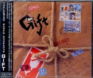 GIFT(中古品)