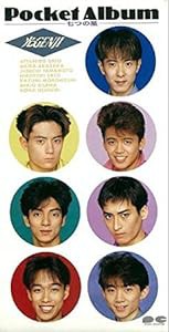 Pocket Album〜7つの星〜(中古品)