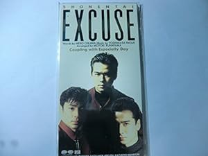 EXCUSE(中古品)