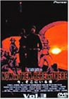 今、そこにいる僕 Vol.3 [DVD](中古品)