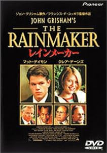 レインメーカー [DVD](中古品)