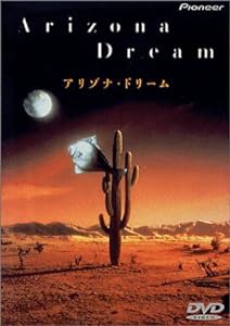 アリゾナ・ドリーム [DVD](中古品)