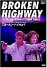 ブロークン・ハイウェイ [DVD](中古品)