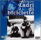 自転車泥棒 [DVD](中古品)