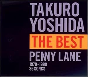 THE BEST PENNY LANE(中古品)