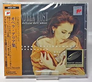 オペラ・アリア集(中古品)