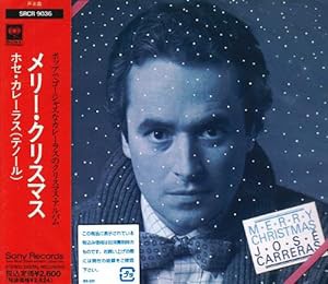 メリー・クリスマス(中古品)