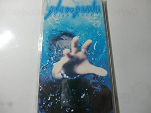 グレイシャル LOVE(中古品)