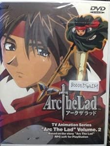 Arc The Lad Vol.2 [DVD](中古品)