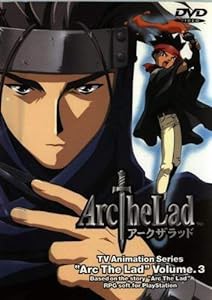 Arc The Lad Vol.3 [DVD](中古品)