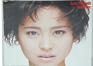 Seiko Box/大全集(中古品)