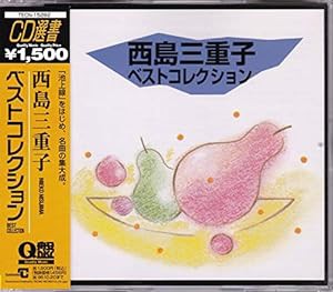 ベスト・コレクション(中古品)