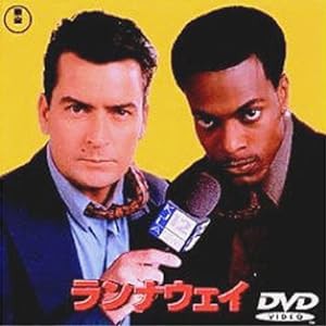 ランナウェイ [DVD](中古品)