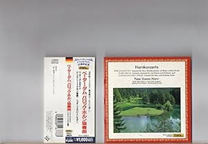 バロック・ホルン協奏曲(中古品)