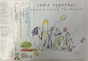 カム・トゥゲザー~アメリカがビートルズに敬礼した日(中古品)