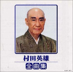 全曲集(中古品)