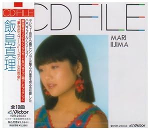 CDファイル(中古品)