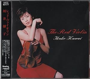 The Red Violin(中古品)