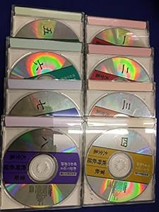 軍歌戦時歌謡大全集 CD-BOX (8枚組)(中古品)