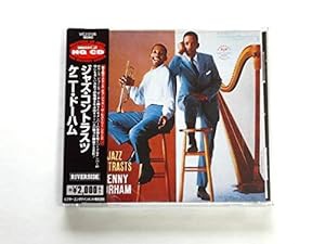 ジャズ・コントラスツ(中古品)