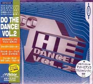 DO THE DANCE!(2)(中古品)