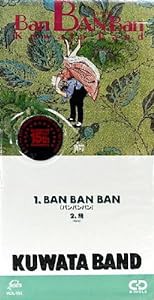 BAN BAN BAN(中古品)