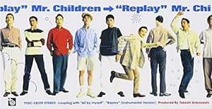 Replay(中古品)